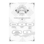 Дім Прокляття і Крові. Книга 1 (Порядок і Хаос)