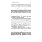 Гітлер і Сталін. Тирани та Друга світова війна
