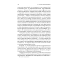 Гітлер і Сталін. Тирани та Друга світова війна