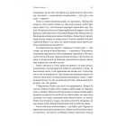 До безпечних берегів