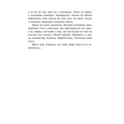 Мисливці за душами. Книга 1. Наші зрадливі душі