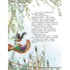 Чарівна трійця. Книга 3. Абракадабра — і все чисто!