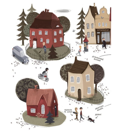 Детективне бюро «Замкова шпарина». Книга 1