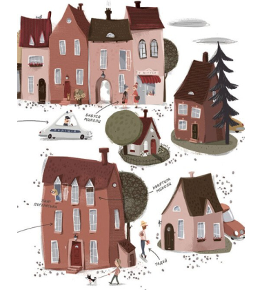 Детективне бюро «Замкова шпарина». Книга 1