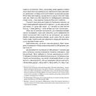 Як здобувати друзів та впливати на людей