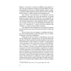 Як здобувати друзів та впливати на людей