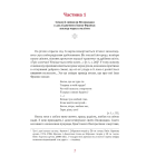 Великдень у Франків. Дух і смак традицій