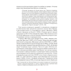 Великдень у Франків. Дух і смак традицій