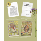 Великдень у Франків. Дух і смак традицій