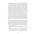 Великдень у Франків. Дух і смак традицій
