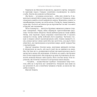 Світанок проклятої королеви. Книга 3 (Боги і монстри)