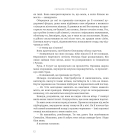 Світанок проклятої королеви. Книга 3 (Боги і монстри)