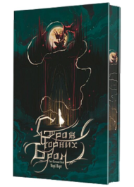 Кістяна Вежа. Книга 2. Страж Чорних Брам (ілюстрований зріз)