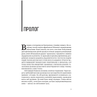 Центральна станція