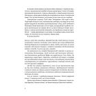 Центральна станція