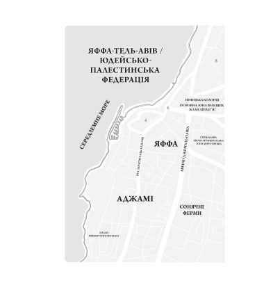 Центральна станція