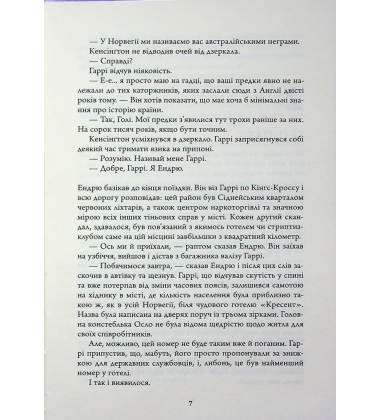 Кажан. Книга 1 (Детектив Гаррі Голе)