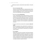 Що вони з нами зробили. Життя Литви з точки зору психології травми