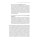 Що вони з нами зробили. Життя Литви з точки зору психології травми