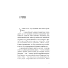 Будинок у соснах