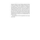 Будинок у соснах