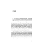 Будинок у соснах