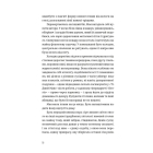 Будинок у соснах