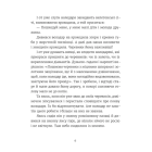 Казки з королівської скрині