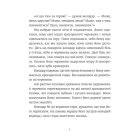 Казки з королівської скрині