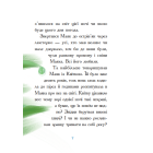 Маяк з острова Лопуріам