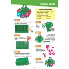 Приємні сюрпризи. Подарунки-саморобки до весняних свят