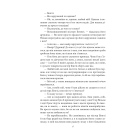 Гордість і упередженість