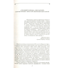 Грозовий перевал