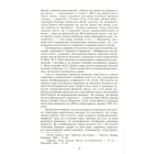 Грозовий перевал