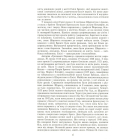 Грозовий перевал