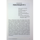 Незліченна кількість найпрекрасніших форм