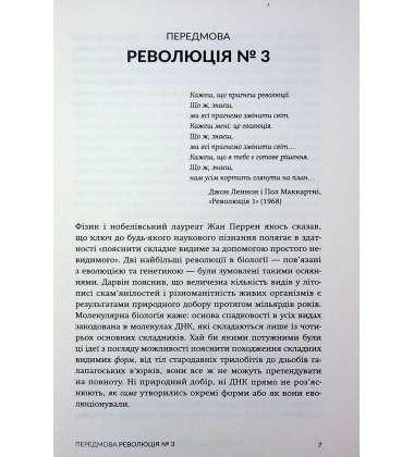 Незліченна кількість найпрекрасніших форм