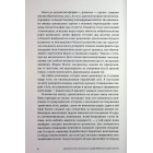 Незліченна кількість найпрекрасніших форм