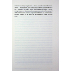 Незліченна кількість найпрекрасніших форм