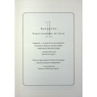21 незамінна якість лідера. Стати тим, за ким ітимуть люди