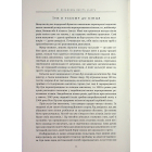 21 незамінна якість лідера. Стати тим, за ким ітимуть люди