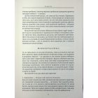 21 незамінна якість лідера. Стати тим, за ким ітимуть люди