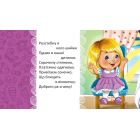 Вранці прокидаємось – мамі посміхаємось (Мамине сонечко)