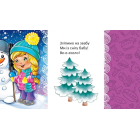 Вранці прокидаємось – мамі посміхаємось (Мамине сонечко)