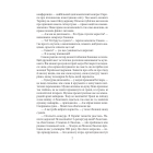 Тихе світло Леонтовича