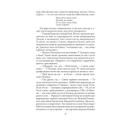 Тихе світло Леонтовича