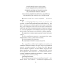 Exodus-2022. Свідчення єврейських біженців російсько-української війни