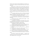 Exodus-2022. Свідчення єврейських біженців російсько-української війни