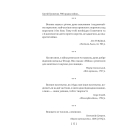 900 правил війни. Афоризми і поради від Сунь Цзи до Валерія Залужного