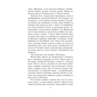 П’ятнадцятирічний капітан